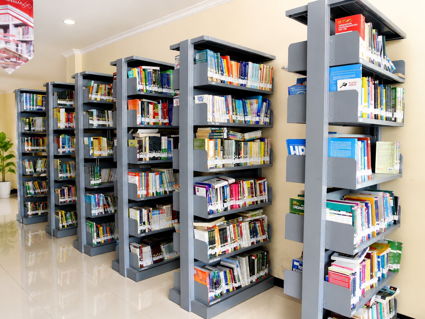 Perpustakaan